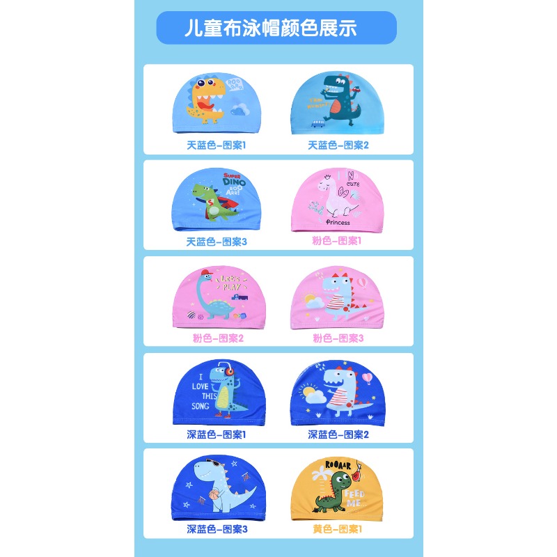 Swim Hat Silicone - Topi Renang Anak Gambar Dinosaurus Lucu